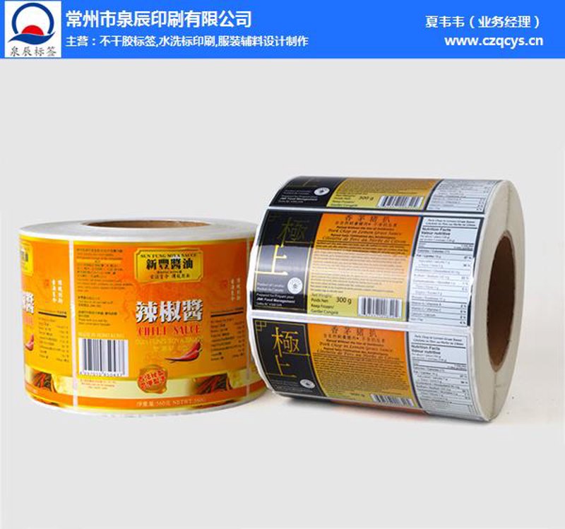 包装印刷行业:包装印刷龙头股票的价值探析