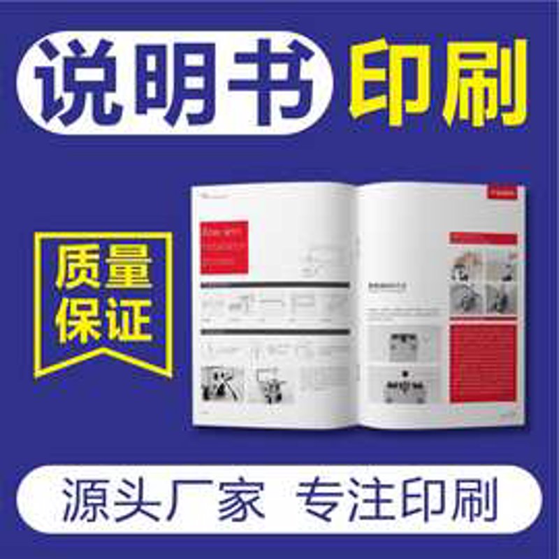包装印刷行业:寻找未来的“龙头”股票