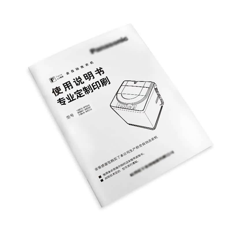 印刷服务税收分类编码是什么?让我们一起探索。