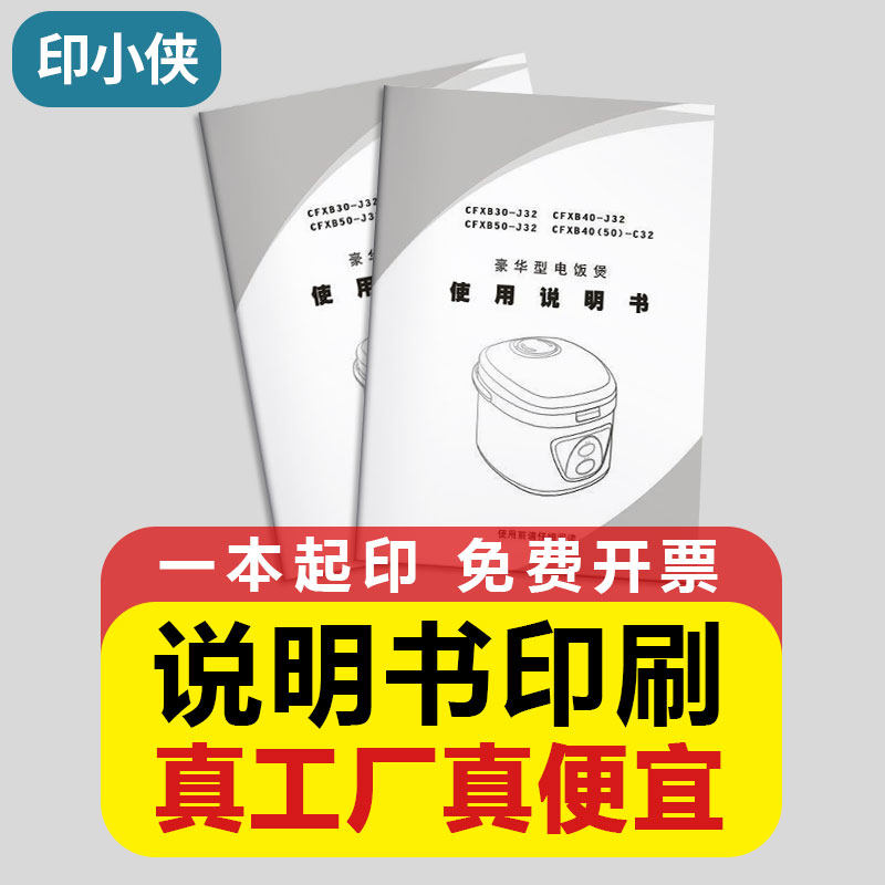 数码印刷机价格,到底多少钱一台?